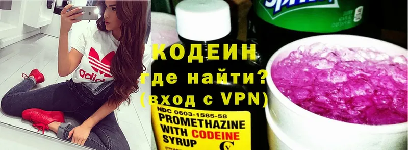 кракен ONION  Гусь-Хрустальный  Codein Purple Drank 