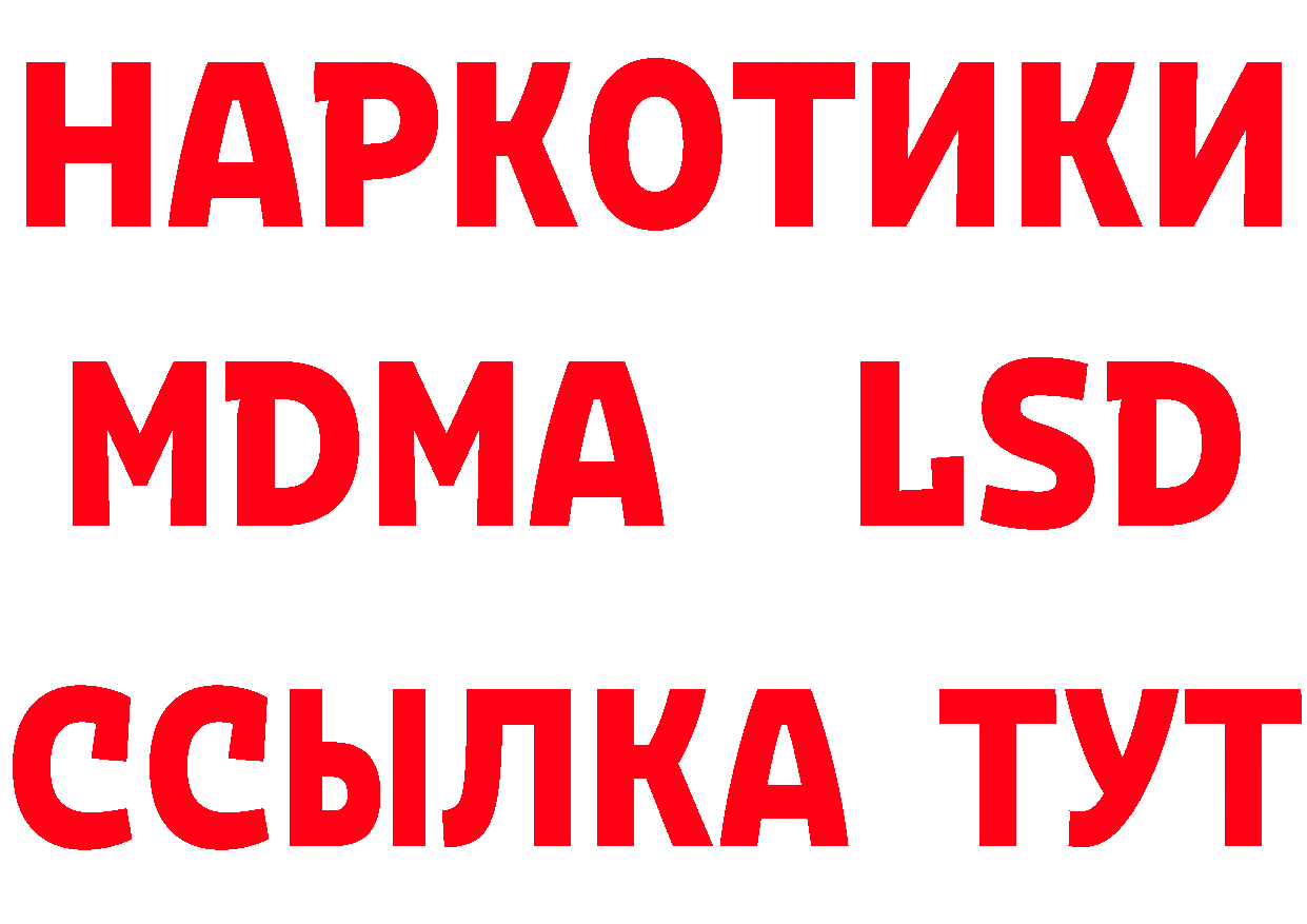 Марки N-bome 1500мкг зеркало это мега Гусь-Хрустальный